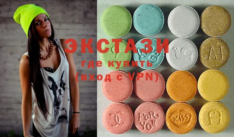 купить наркотик  даркнет формула  Ecstasy 300 mg  Буйнакск 