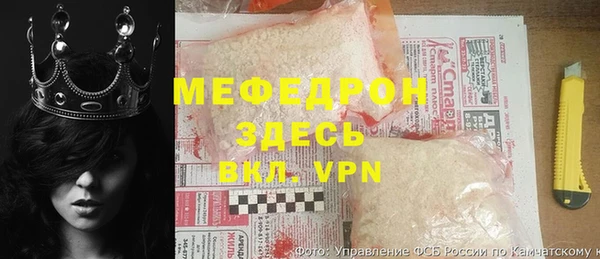 ГАЛЛЮЦИНОГЕННЫЕ ГРИБЫ Армянск